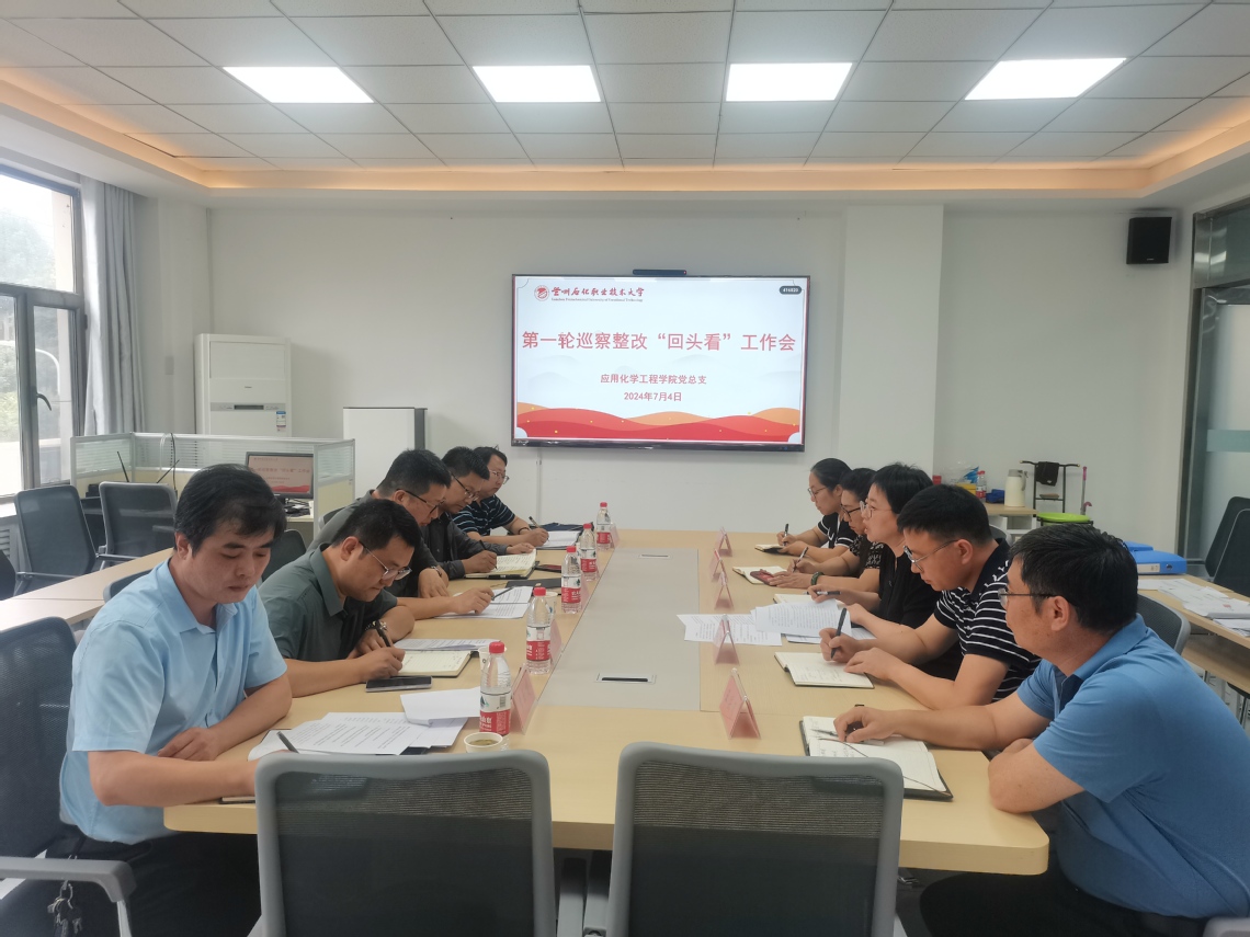 微信图片_20240710133749.jpg 微信图片_20240710133749.jpg