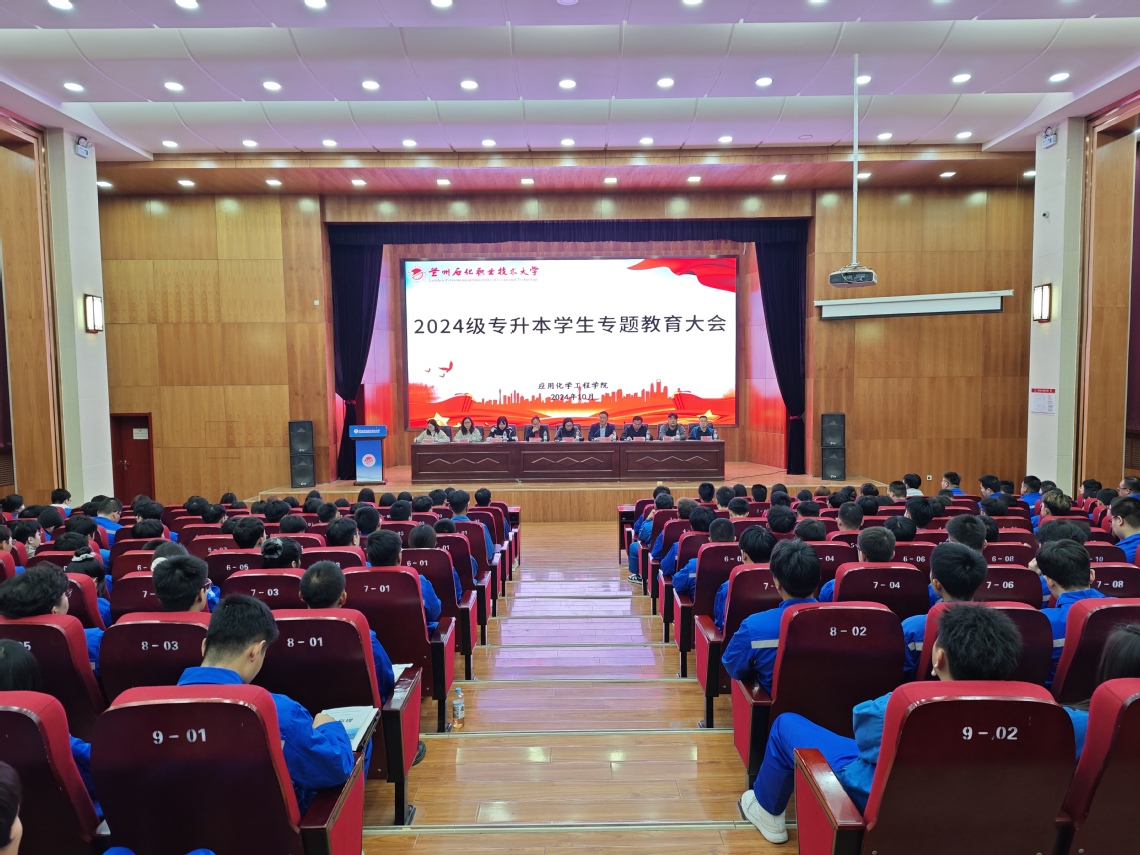 微信图片_20241018112514.jpg 微信图片_20241018112514.jpg