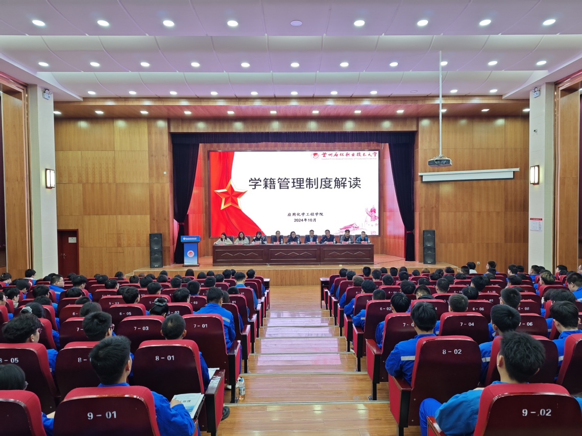 微信图片_20241018112550.jpg 微信图片_20241018112550.jpg