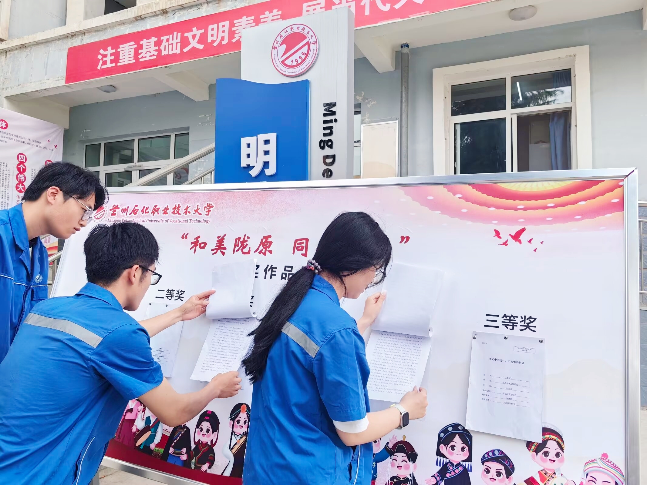 图2.jpg 图2.jpg