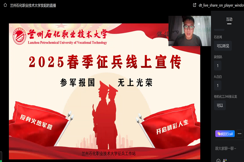微信图片_20250103084816.png