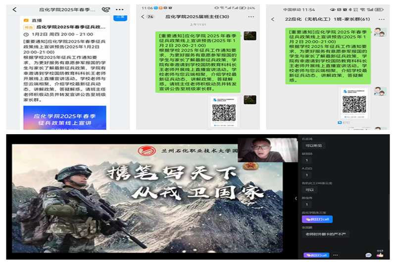 微信图片_20250103084820.png 微信图片_20250103084820.png