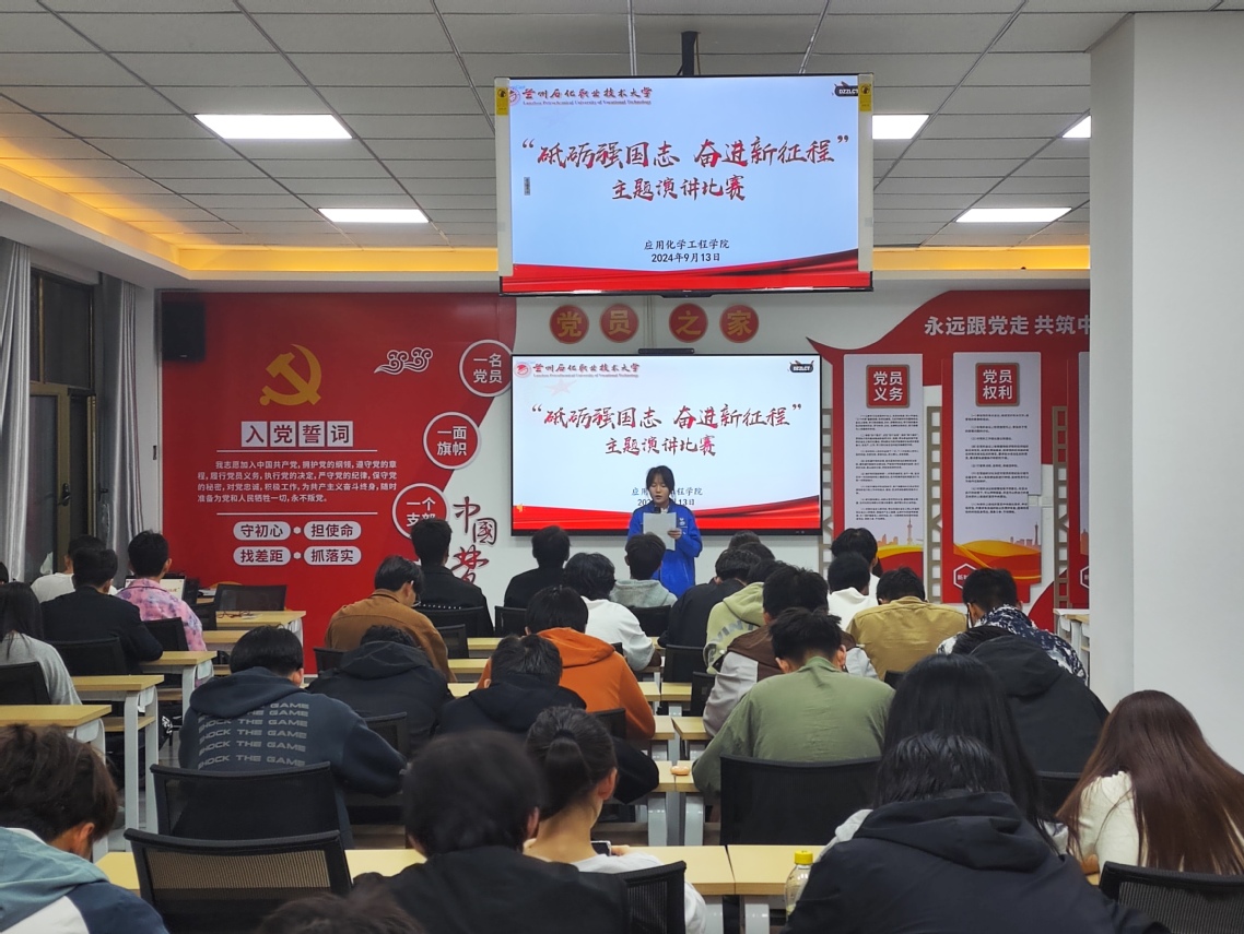 微信图片_20240914111724.jpg 微信图片_20240914111724.jpg