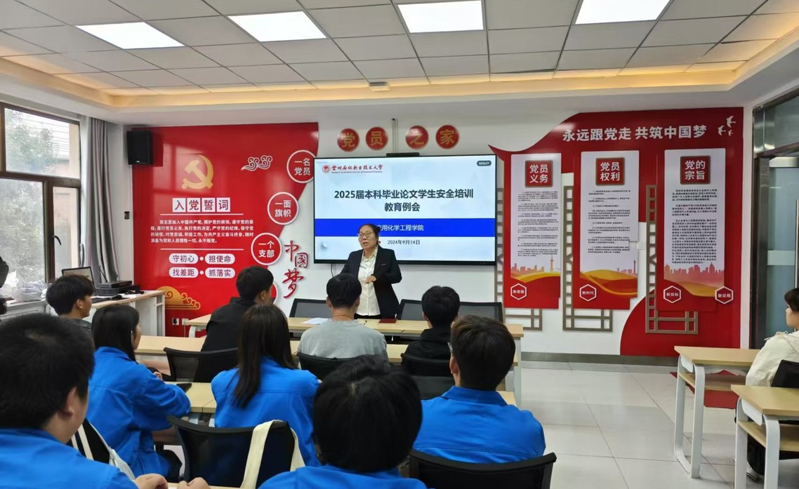 微信图片_20240918104951.jpg 微信图片_20240918104951.jpg