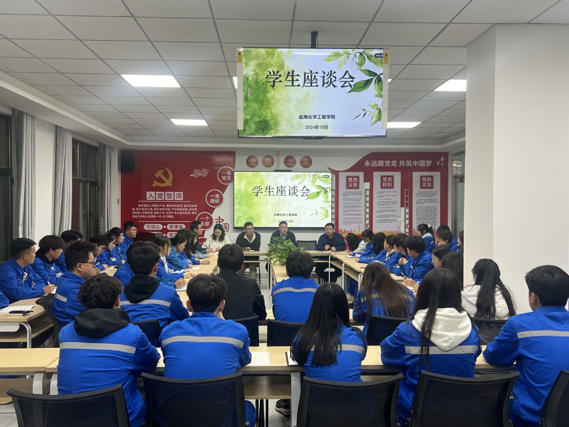 微信图片_20241102175334.jpg 微信图片_20241102175334.jpg