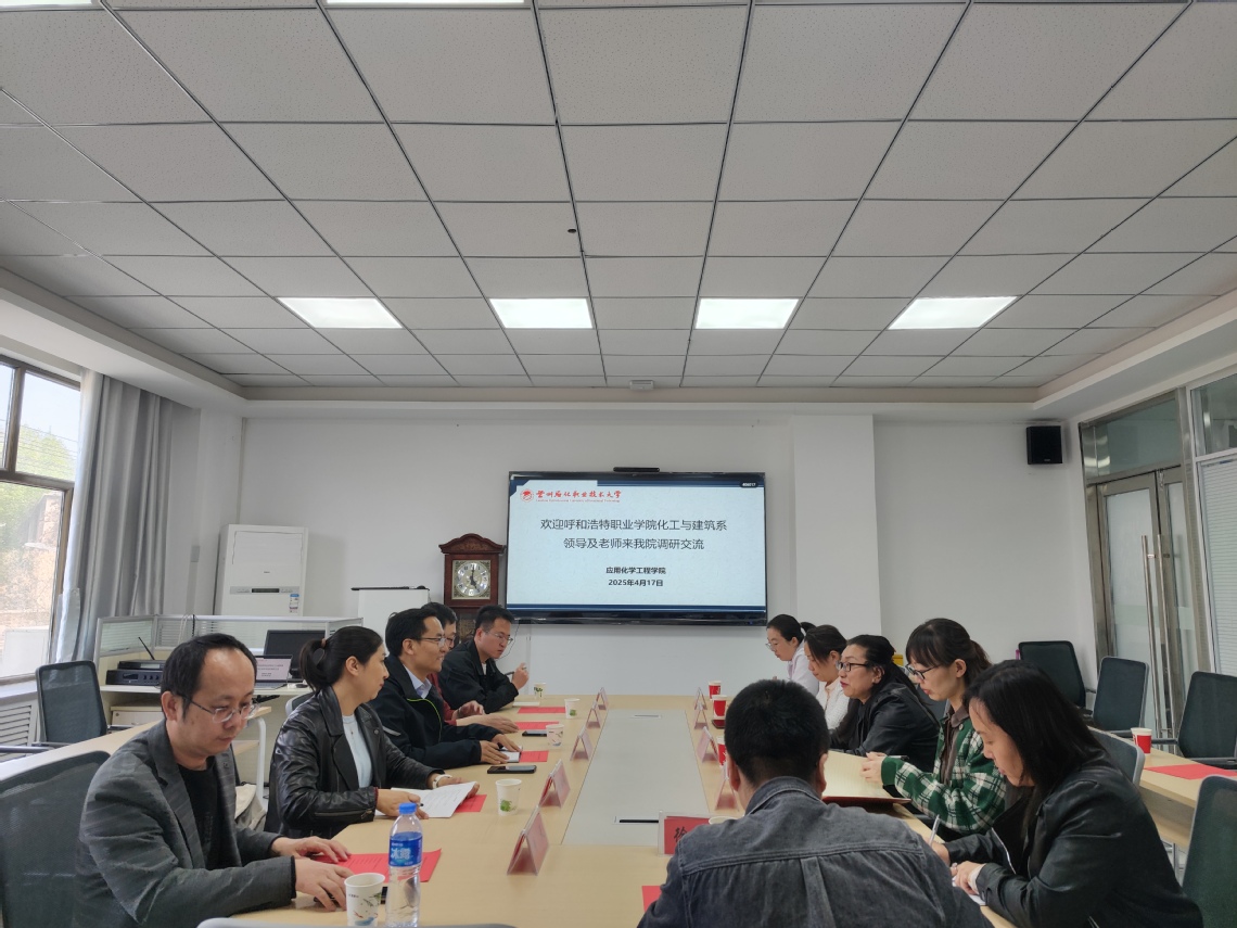 微信图片_20250418152532.jpg