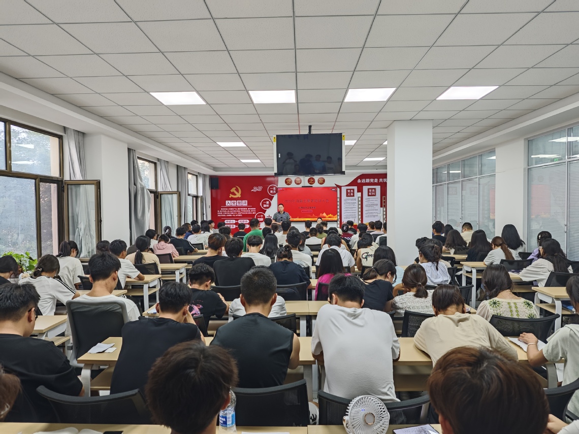 微信图片_20240908115639.jpg 微信图片_20240908115639.jpg