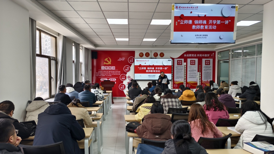 微信图片_20250224154557.jpg 微信图片_20250224154557.jpg