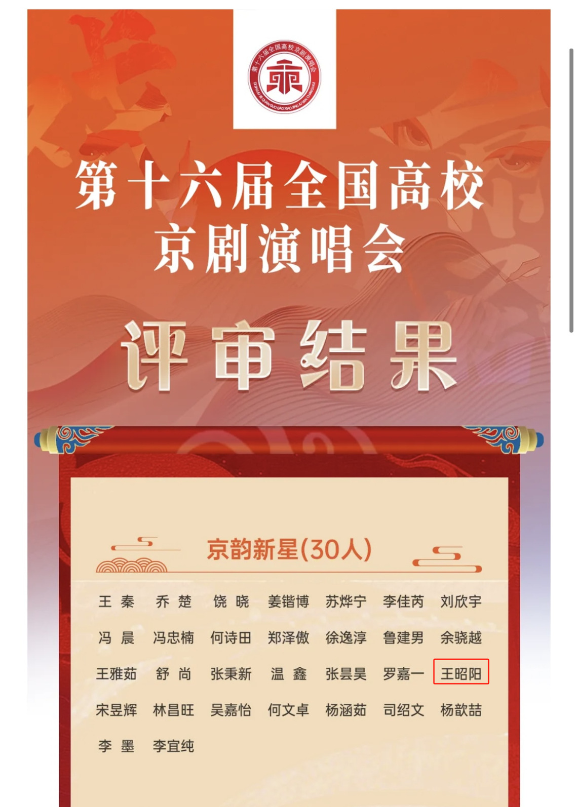 微信图片_20250107101958.png