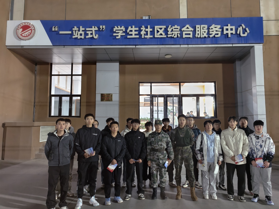 微信图片_20241204101956.jpg 微信图片_20241204101956.jpg