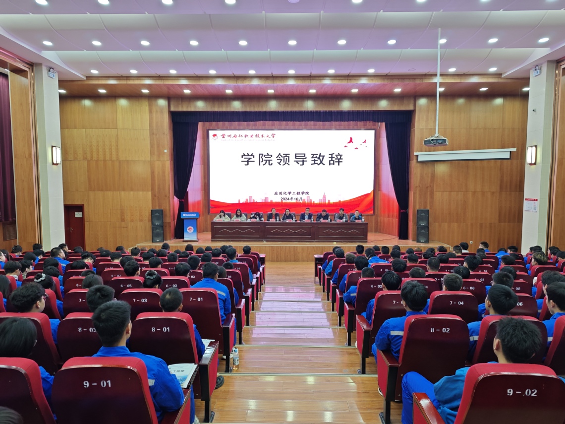 微信图片_20241018112617.jpg 微信图片_20241018112617.jpg