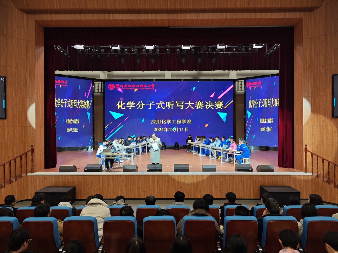 微信图片_20241212084142.jpg 微信图片_20241212084142.jpg