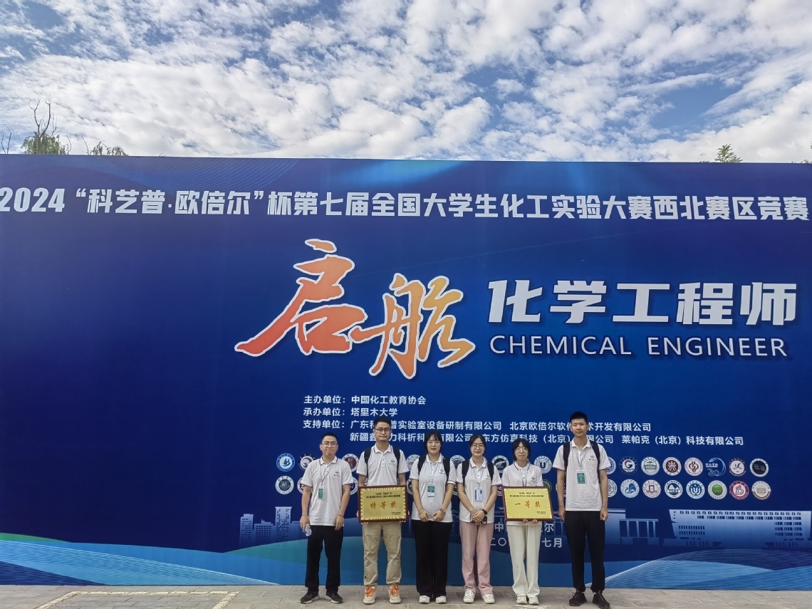 微信图片_20240720093028.jpg 微信图片_20240720093028.jpg