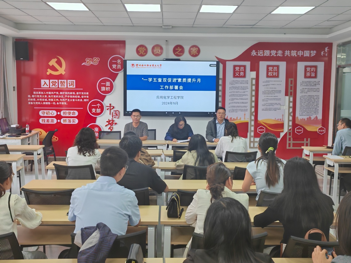 微信图片_20240930104821.jpg 微信图片_20240930104821.jpg
