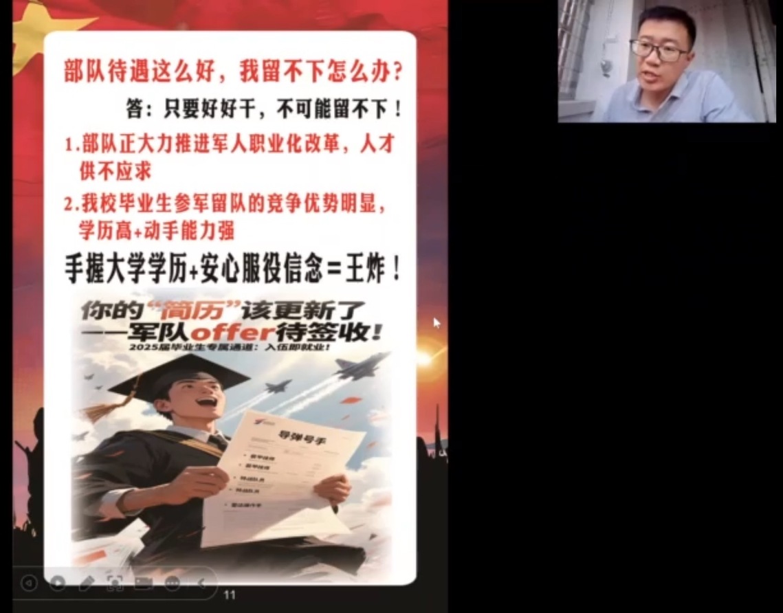 微信图片_20250710082819.jpg 微信图片_20250710082819.jpg