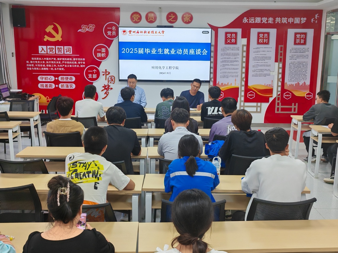 微信图片_20240920154238.jpg 微信图片_20240920154238.jpg