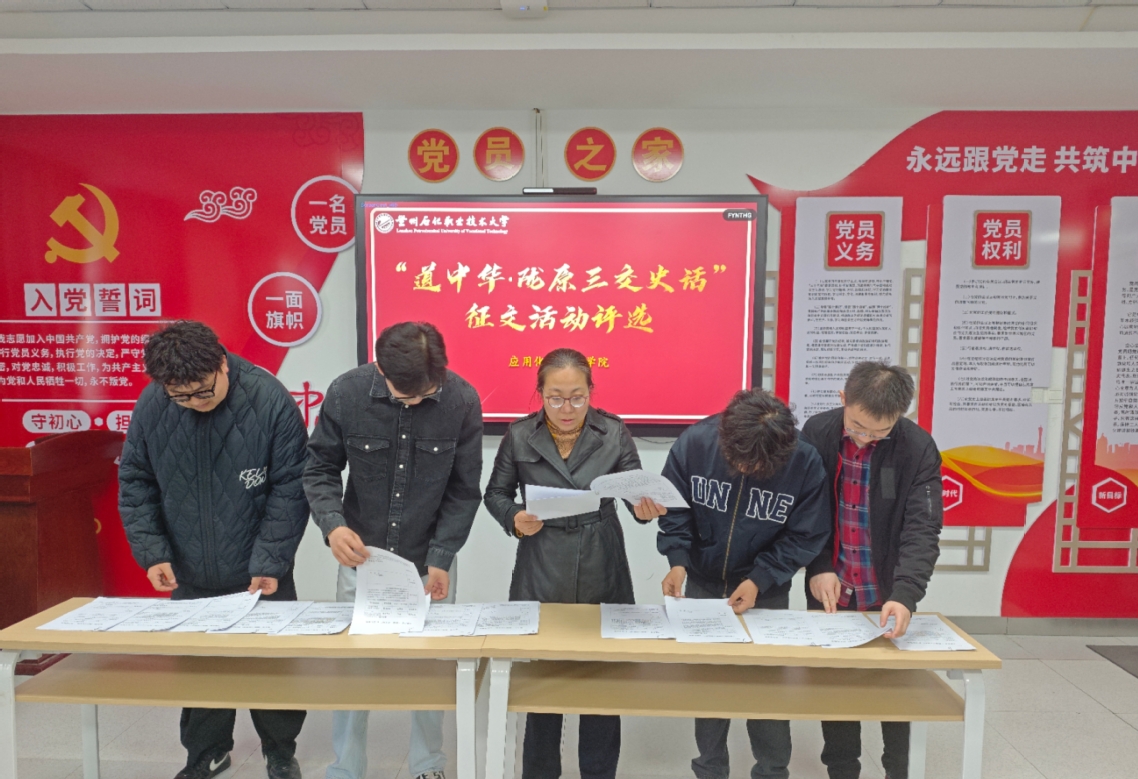 微信图片_20250418144454.jpg