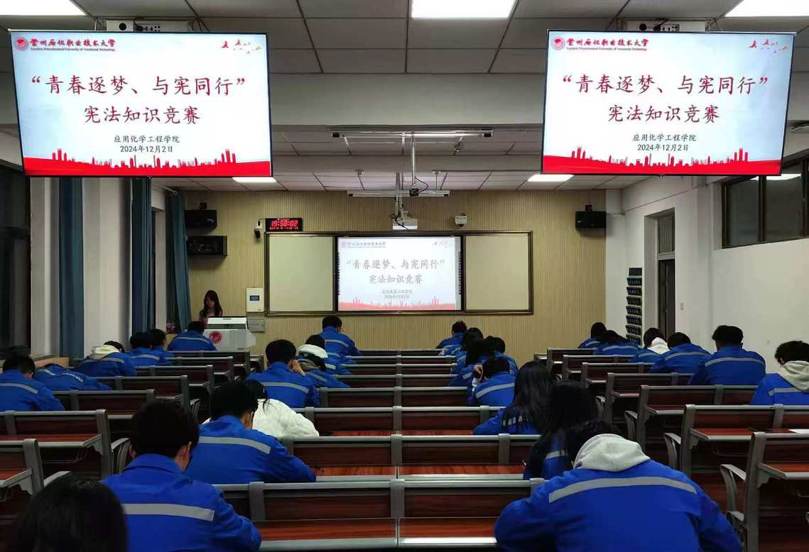 微信图片_20241203094114.jpg