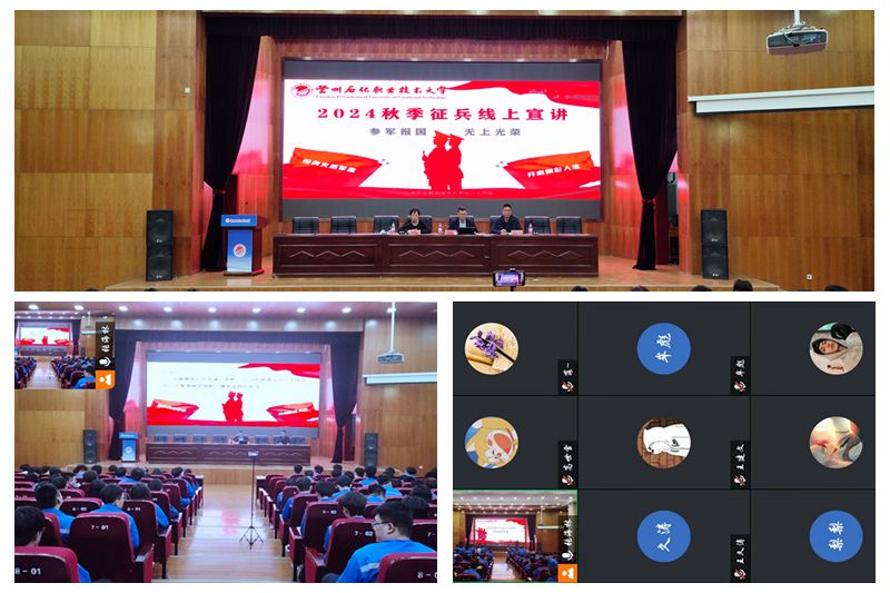 微信图片_20240607083126.jpg