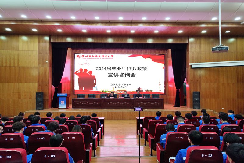 微信图片_202406070831261.jpg