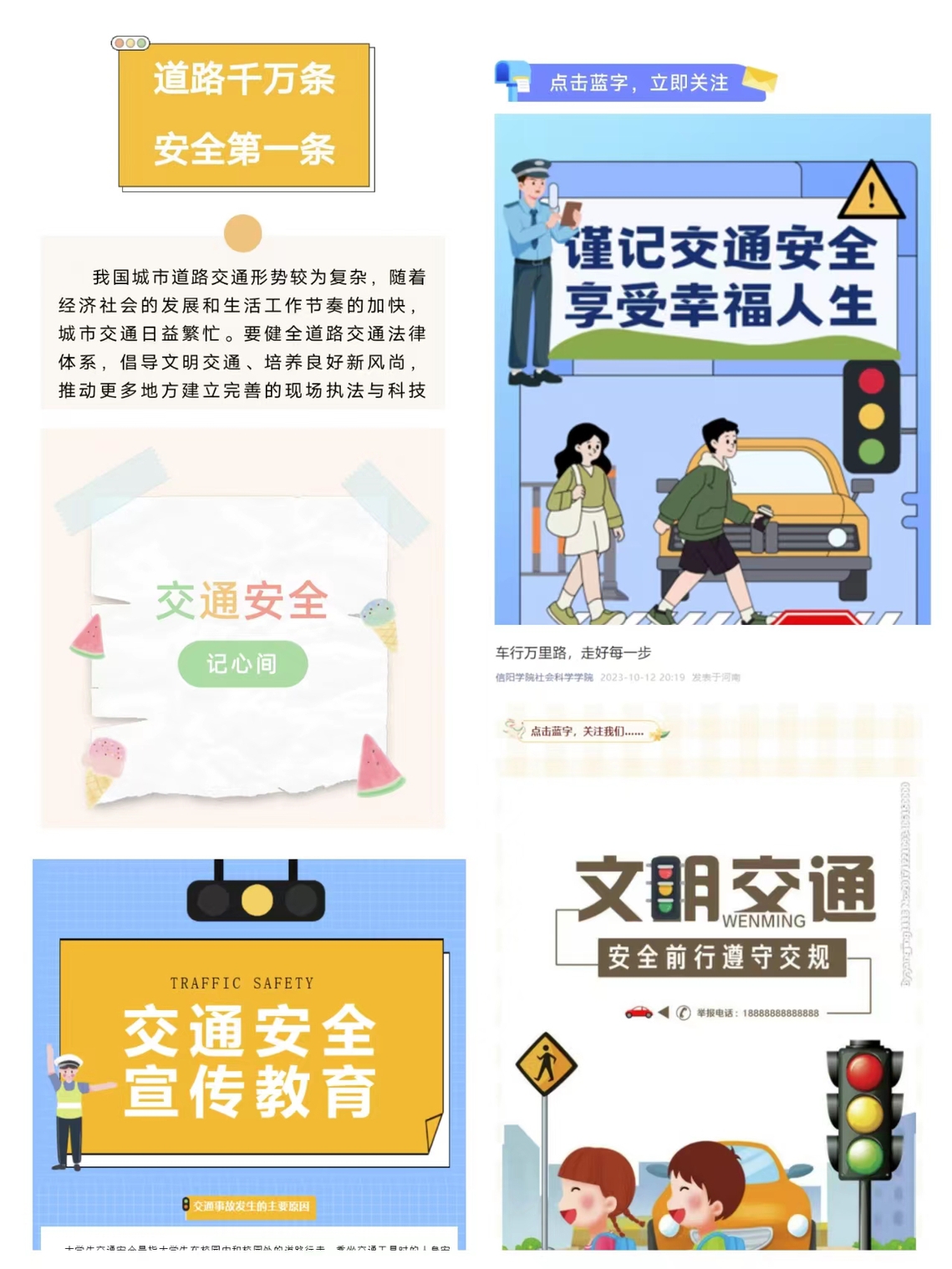 微信图片_20241106170134.jpg 微信图片_20241106170134.jpg
