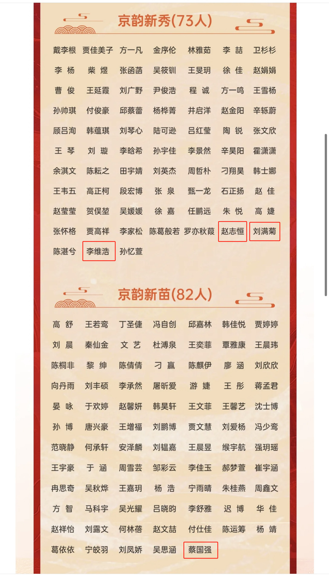 微信图片_20250107102004.png 微信图片_20250107102004.png