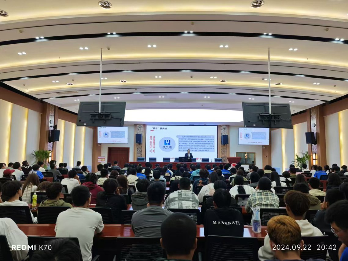 微信图片_20240924110308.jpg 微信图片_20240924110308.jpg