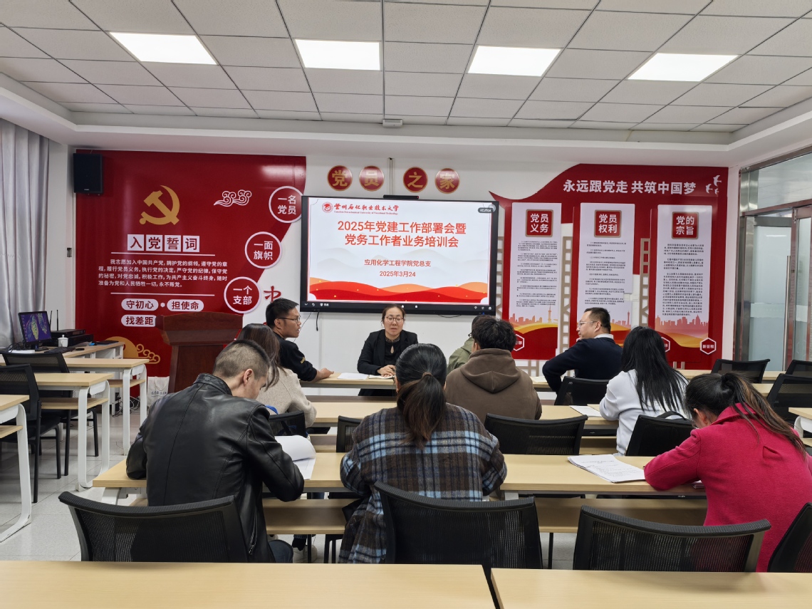 微信图片_20250325101025.jpg 微信图片_20250325101025.jpg